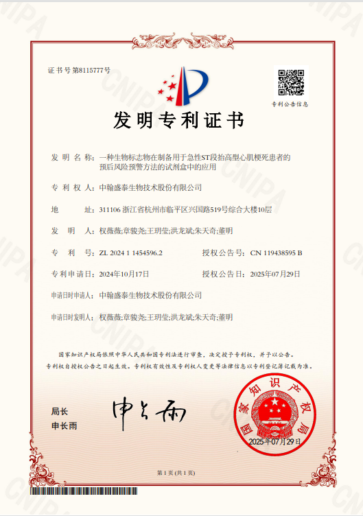 http://zhst.joinstar.cn/upload/73969a44-8560-44d8-9ab4-e55e1825e8c6.png