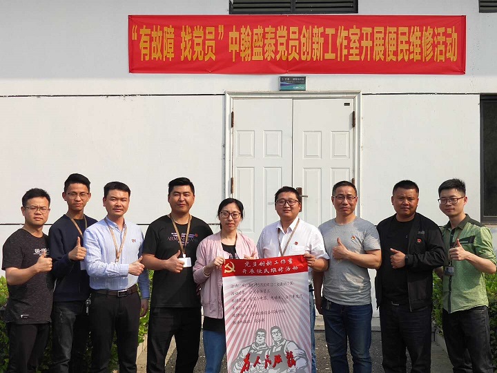 http://zhst.joinstar.cn/upload/党群活动.jpg