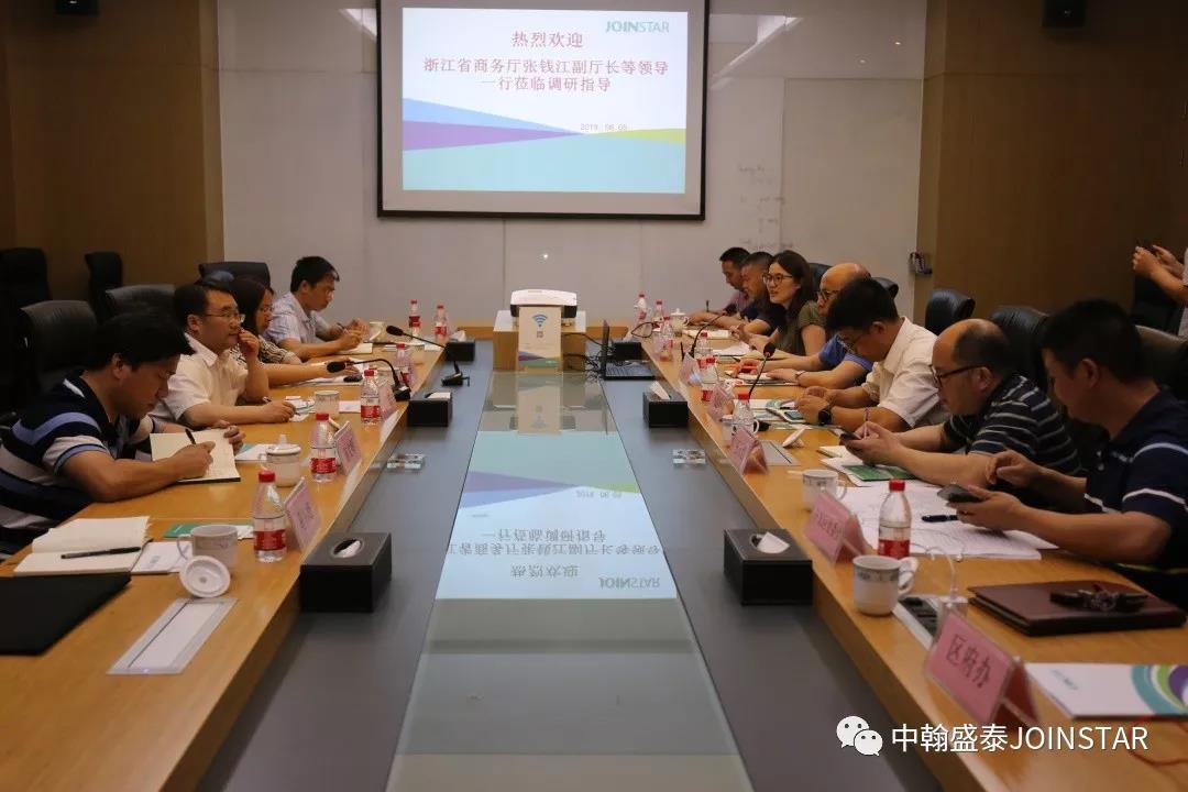 http://zhst.joinstar.cn/upload/微信图片_20190609000950.jpg