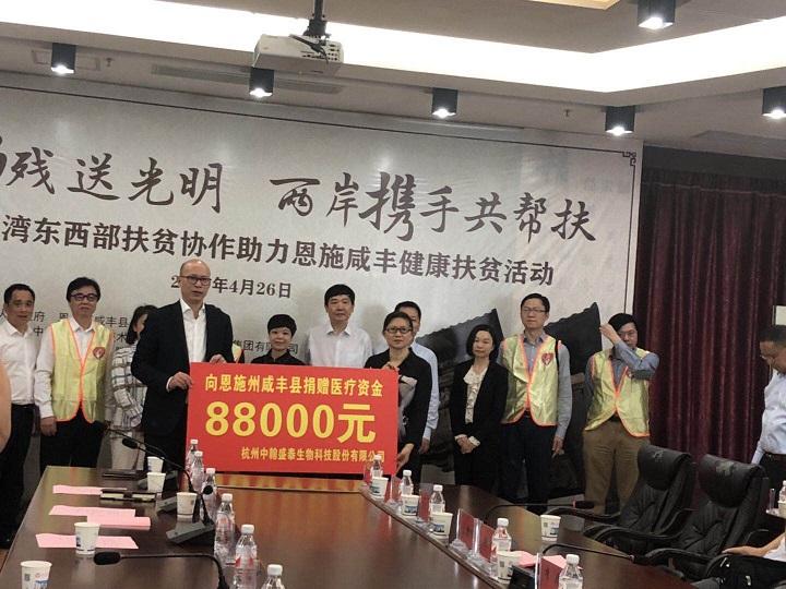 http://zhst.joinstar.cn/upload/扶贫助残活动1.jpg