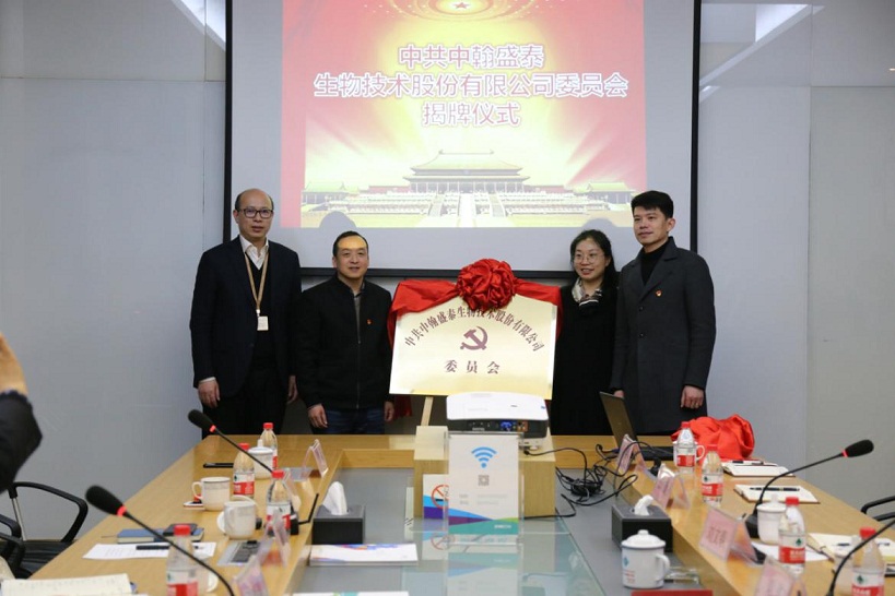http://zhst.joinstar.cn/upload/揭牌M.jpg