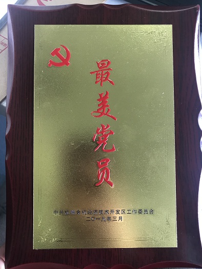 http://zhst.joinstar.cn/upload/最美党员13：王涛.jpg