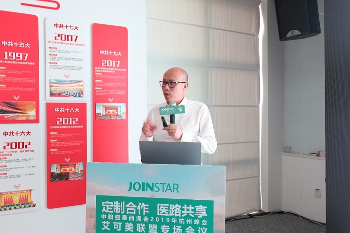 艾可美3.jpg http://zhst.joinstar.cn/upload/艾可美3.jpg